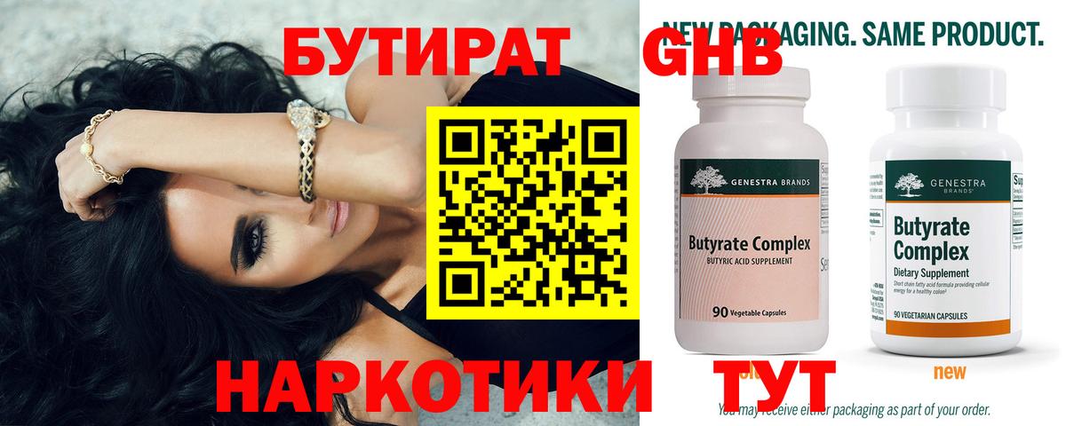 АМФЕТАМИН кристаллы  Россия  Магазин наркотиков  Мефедрон   Гашиш  Вход с VPN 
