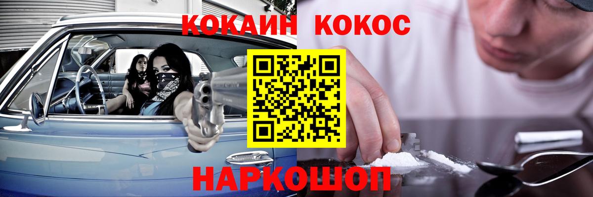 Alpha PVP Россия