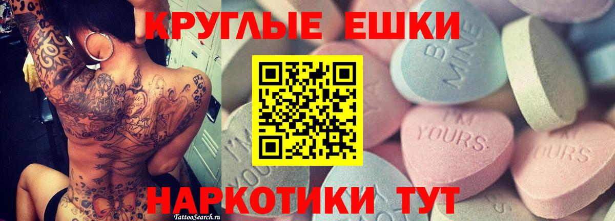 Ecstasy XTC Россия