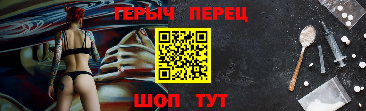 Героин афганец Россия