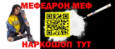 эйфоретик Абакан