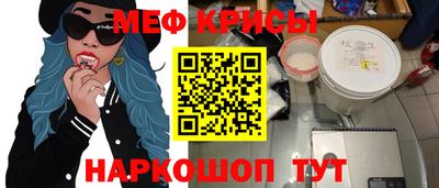 эйфоретик Абакан