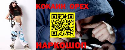 эйфоретик Абакан