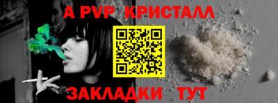эйфоретик Абакан