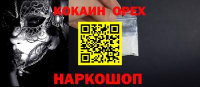 2c-b Азнакаево