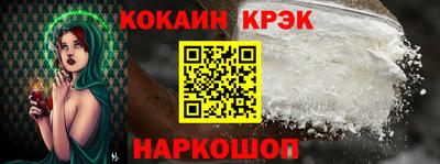 эйфоретик Абакан