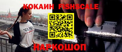 гашик Абинск