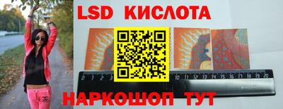 гашик Абинск