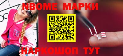 эйфоретик Абакан