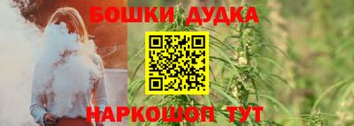 2c-b Азнакаево