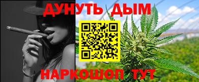 гашик Абинск