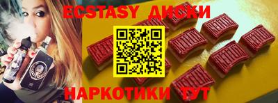 эйфоретик Абакан