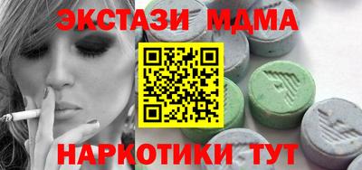 гашик Абинск