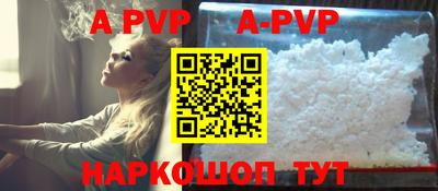 эйфоретик Абакан