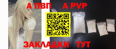 эйфоретик Абакан