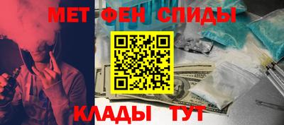 эйфоретик Абакан