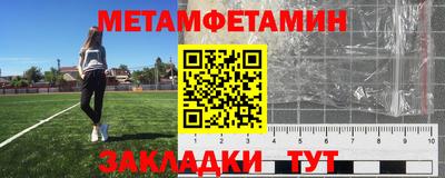 эйфоретик Абакан