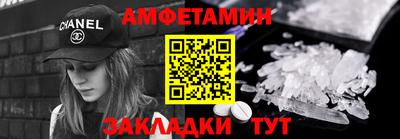 гашик Абинск