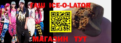 гашик Абинск