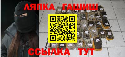 гашик Абинск