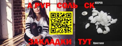 эйфоретик Абакан