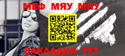 эйфоретик Абакан