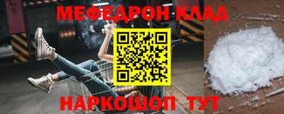 2c-b Азнакаево