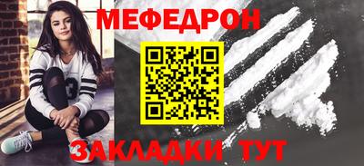 эйфоретик Абакан