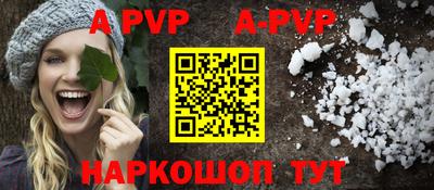 эйфоретик Абакан