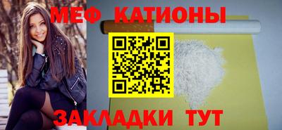 эйфоретик Абакан