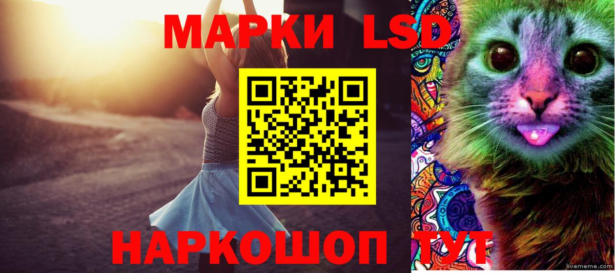 Россия  Лсд 25 экстази ecstasy  Вход с VPN 