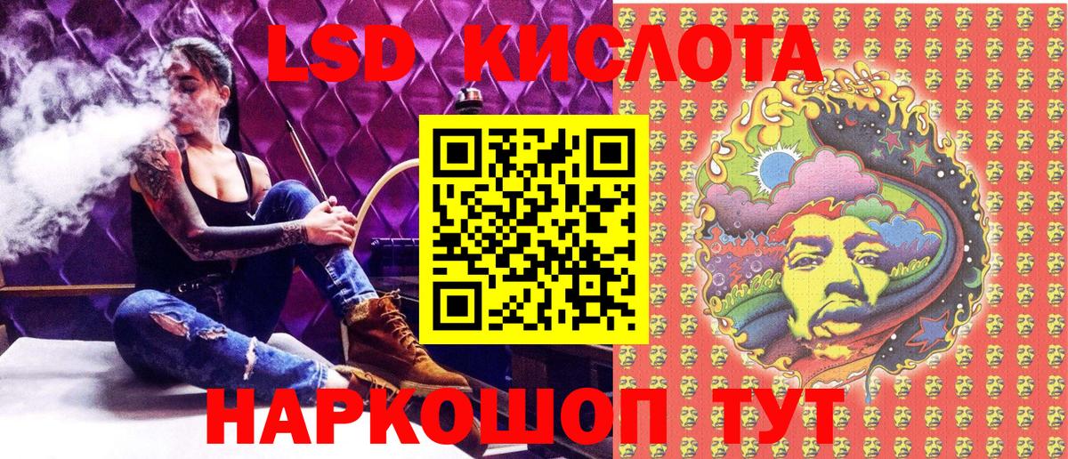 Россия  Марки N-bome 1,5мг  Вход с VPN 