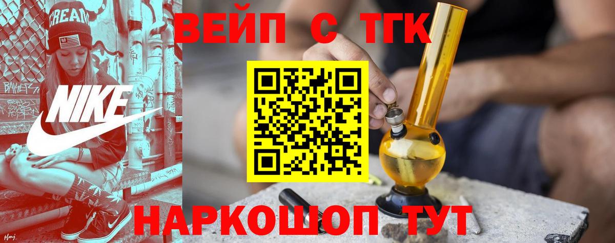 ТГК THC oil Россия