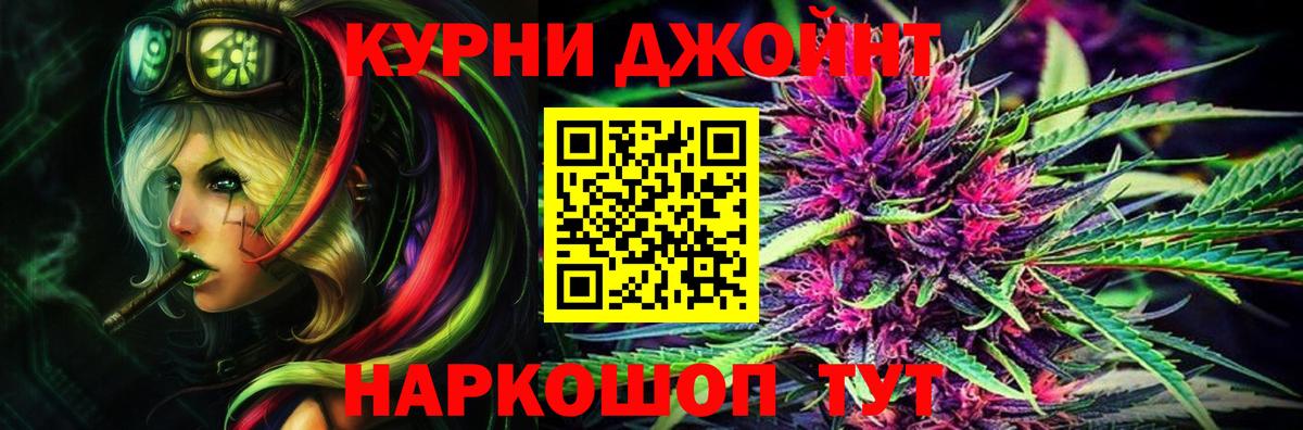 Бошки Шишки VHQ Россия