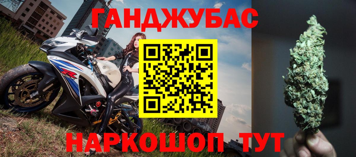 Конопля MAZAR  Шишки марихуана Bruce Banner  Россия  МАРИХУАНА THC 21%  Вход с VPN  Шишки марихуана Amnesia 